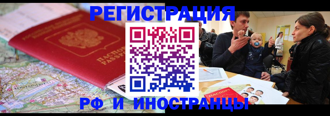 пропишу в квартире в Городце