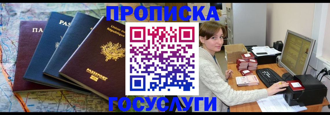 форма 3 в Городце